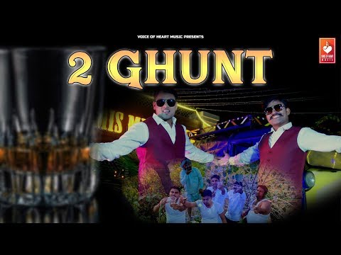 2-Ghunt TR Panchal mp3 song lyrics